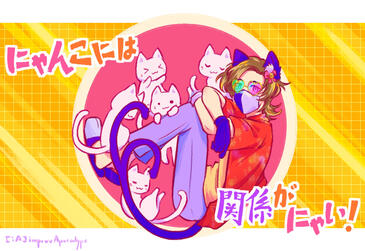 "I Want To Be a Super Nuko" Ranboo