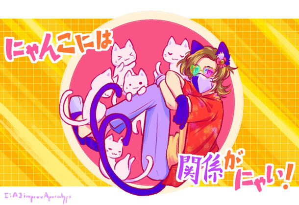 "I Want To Be a Super Nuko" Ranboo